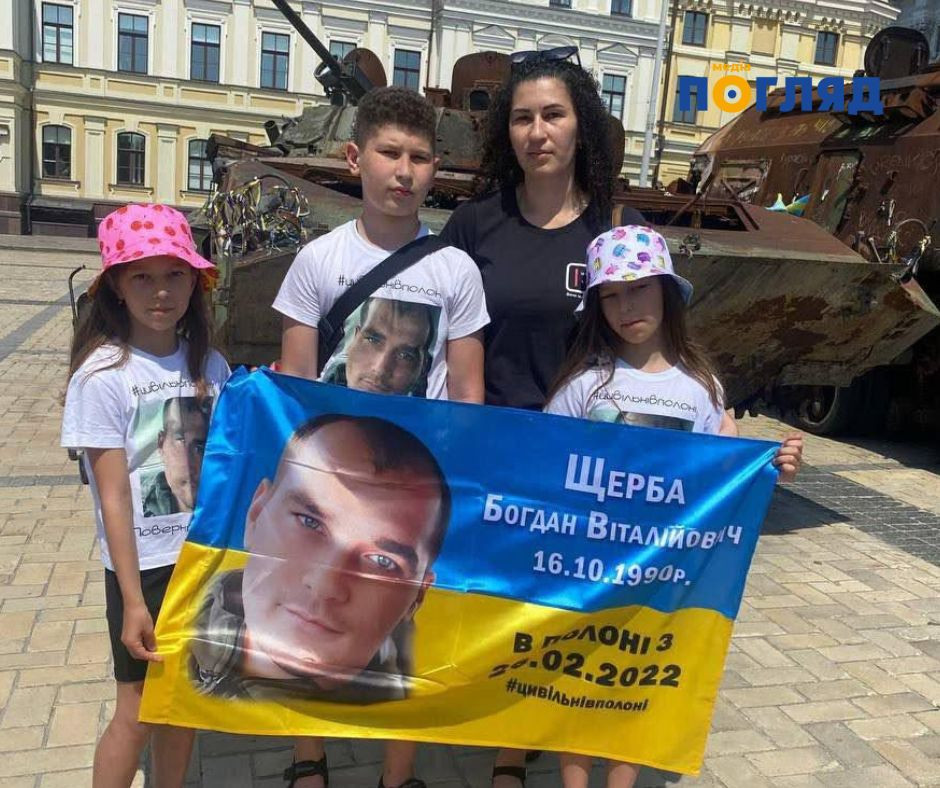 З російського полону повернувся мешканець Бучанського району Богдан Щерба: його утримували понад чотири роки - зображення